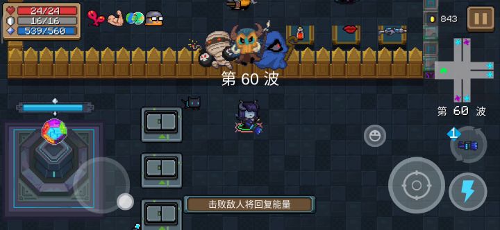 昨天的因子真好玩截图