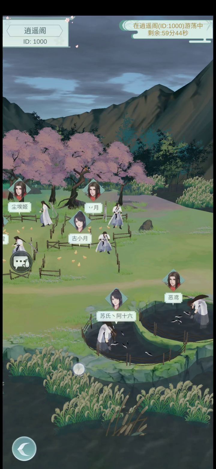 ???截图