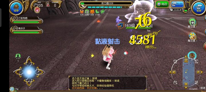 超简单的星坠击杀魔轮方法截图