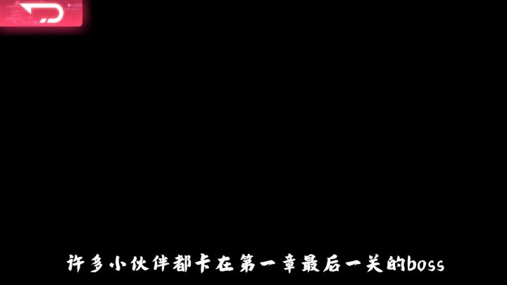 修普諾斯 关卡攻略截图