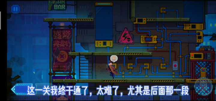迷雾侦探第三章:机器人环节部分攻略截图