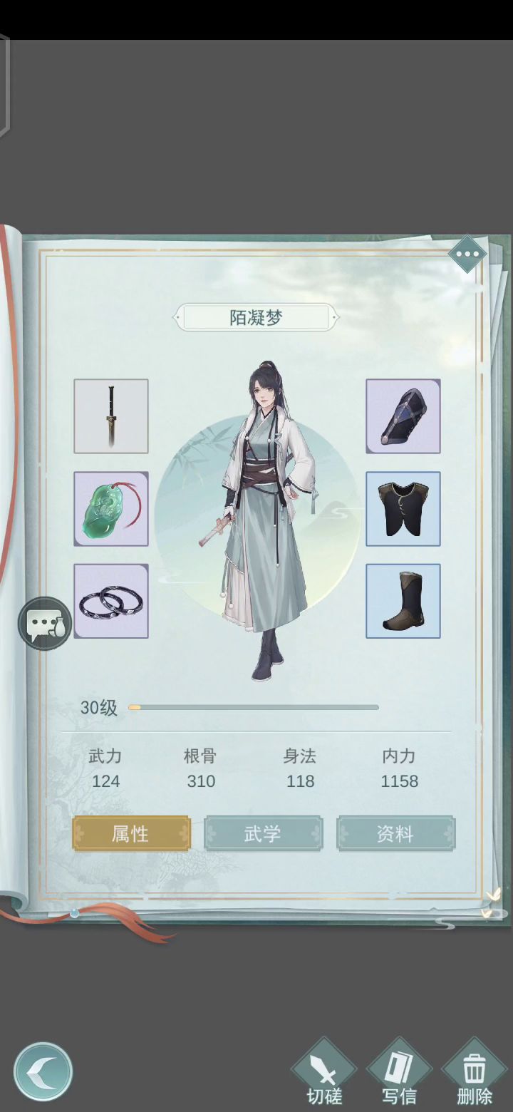 无聊打一打天信，结果大跌眼镜截图