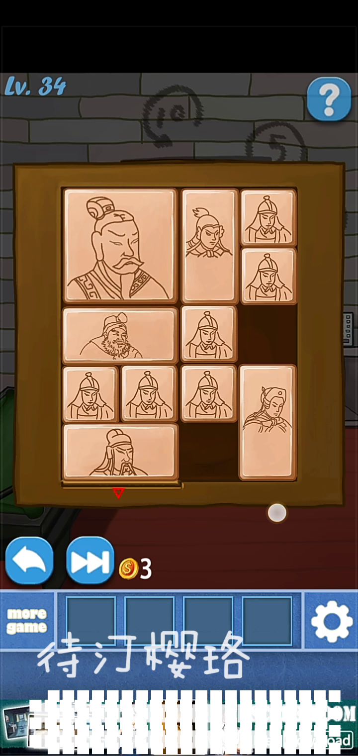 100 Doors/个房间逃脱·攻略截图