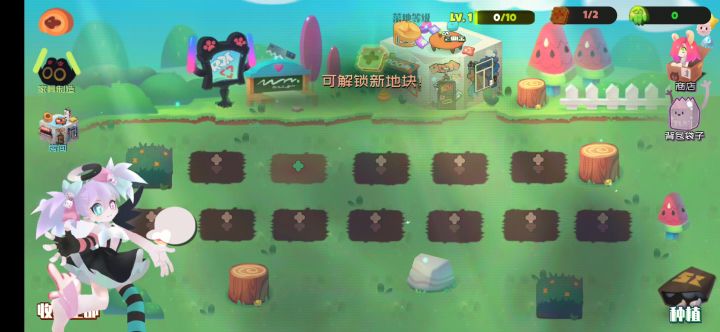 菜园小bug截图