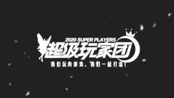 醋醋领衔超燃PV首曝！《小花仙》手游CV角色群像曝光