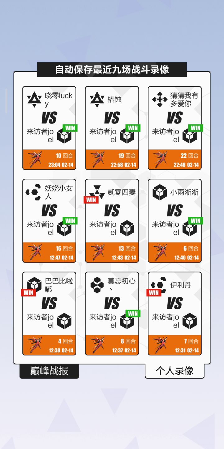 爱了爱了，这就是救世械吗？截图