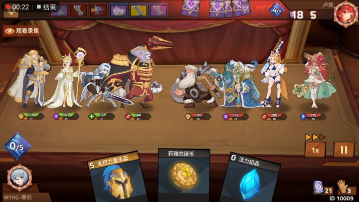谁还要来质疑我头盔亚瑟?截图