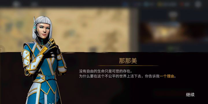 喔～这是一个悲伤的故事截图