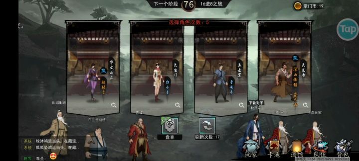 这种有补偿吗?截图
