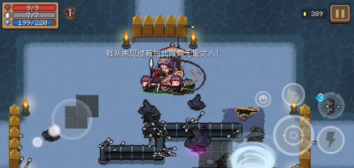 我又遇到bug了截图