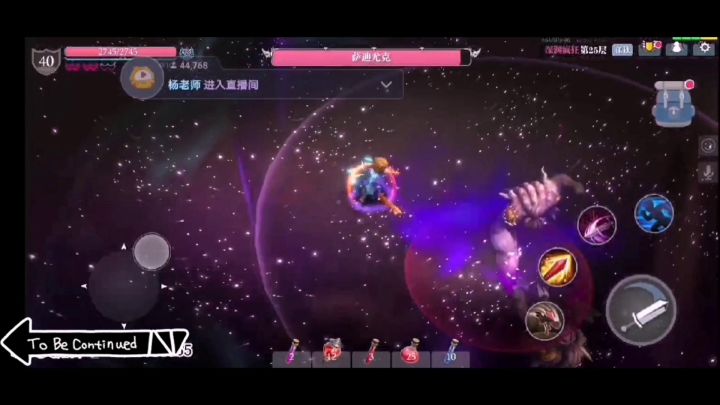 火武者双刀疯狂25 2截图