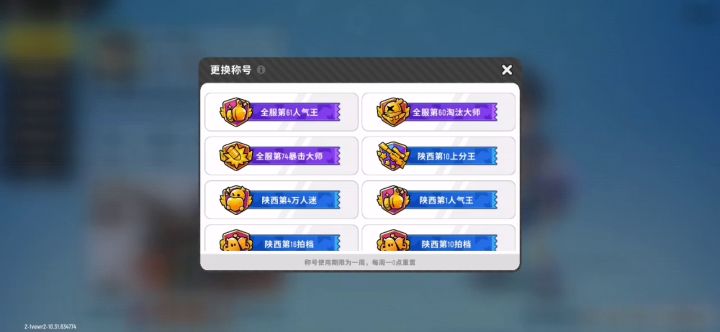 我到底选哪个更好?截图
