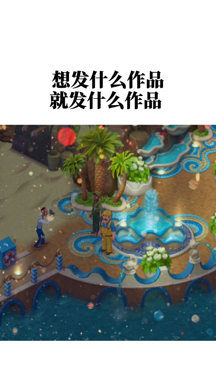 🌻 请在六月,在夏天来临之际变得更厉害一点吧,要在夏天拥有很多的开心和快乐截图