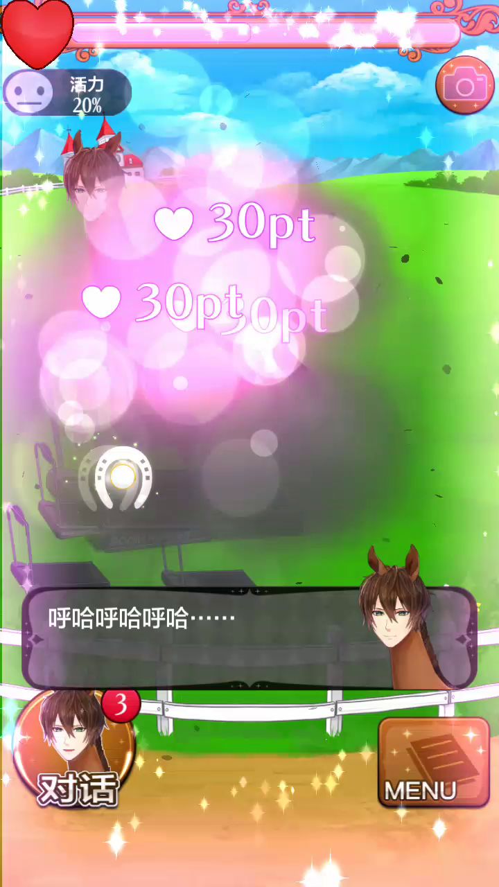 太草了哈哈哈哈哈哈哈哈哈哈截图