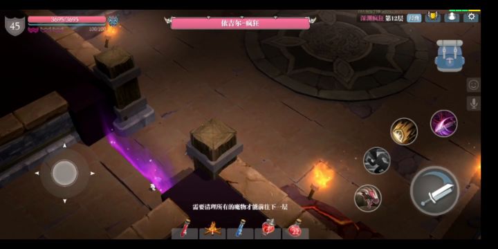 快乐双刀之魔气大作战(一鸡儿篇)截图