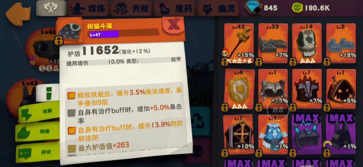 日常暴毙毒飞弹截图