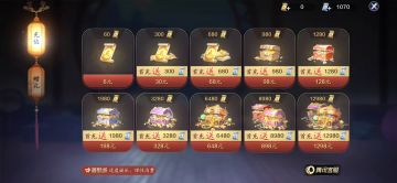 天涯明月刀贞子篇