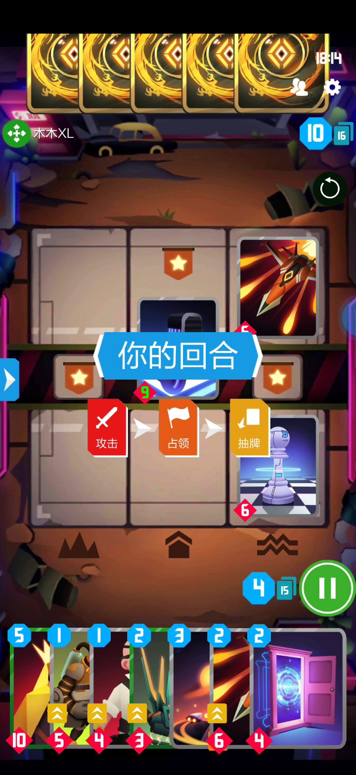 帝国整活,无限联结帝截图