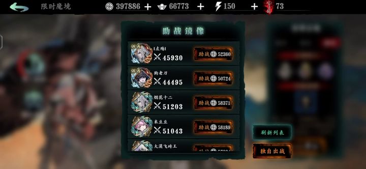 太燃了,直接点燃动作之魂 1截图
