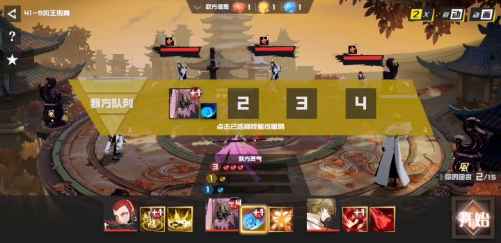 窥灵探只能偷一个灵气截图