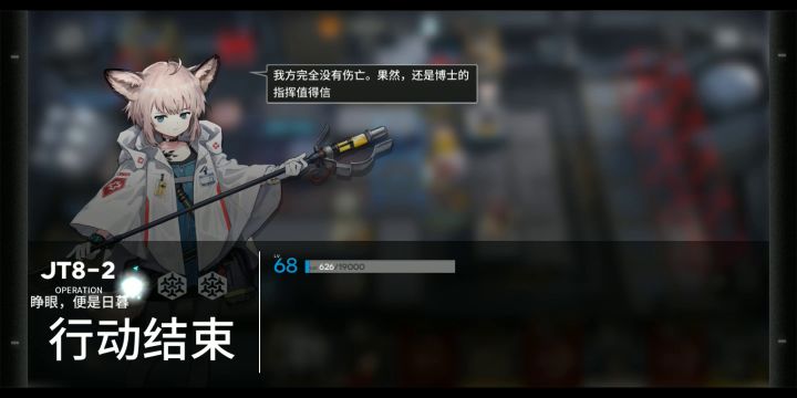 馿子升变了截图