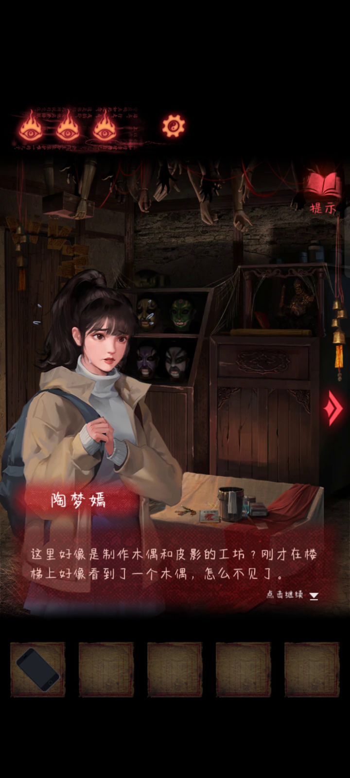 第三章 梁少平真的是我的意难平T﹏T截图