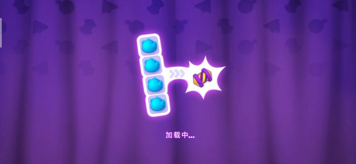 梦幻家园之主线关卡279截图