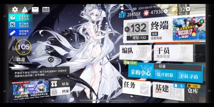 抽限定我是欧皇,但是抽满图鉴就把我打到了非洲截图