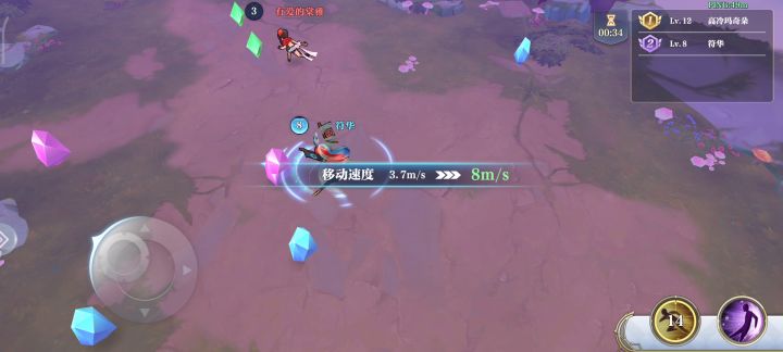 3d陀螺仪大乱斗🤣🤣🤣截图