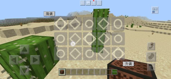 我的光遇截图
