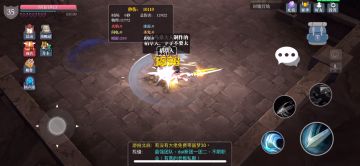 剑气大剑超详细攻略