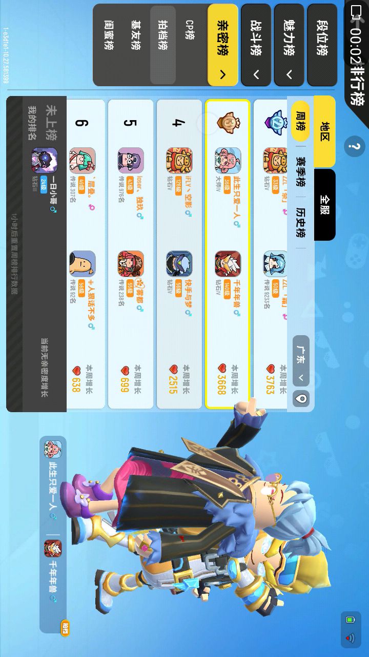 what？这是怎么回事？截图