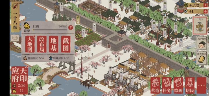请教下,这个小红点是什么意思截图