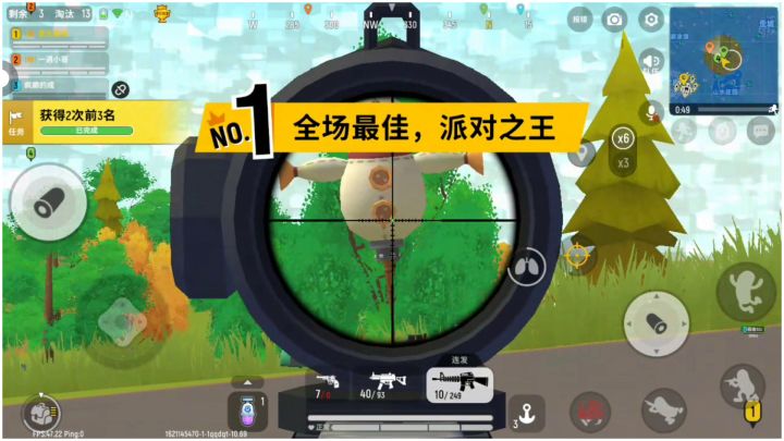 小号吃肠~爽!截图