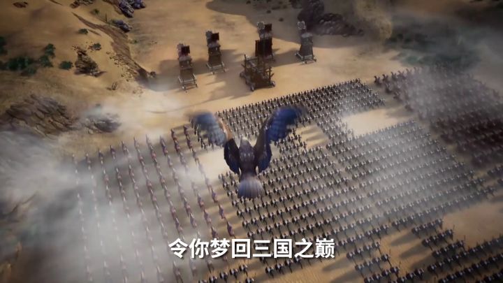 梦回三国之巅，公测只待君来截图