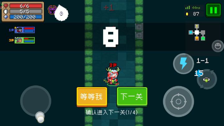真正的牧师截图