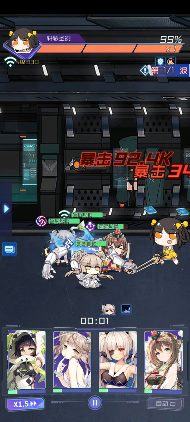 4C莽截图