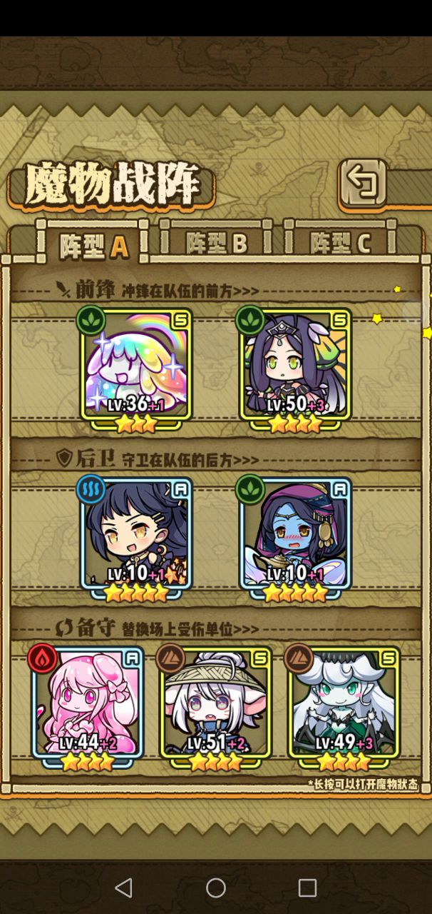 9-19-3 我愿称之为灯神流（公主史莱姆流）截图