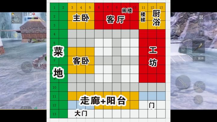 简单实用的小房子,再也不住贫民窟了截图