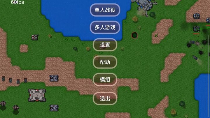 如何加模组和地图截图