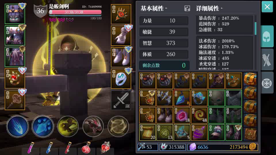 video-1768467