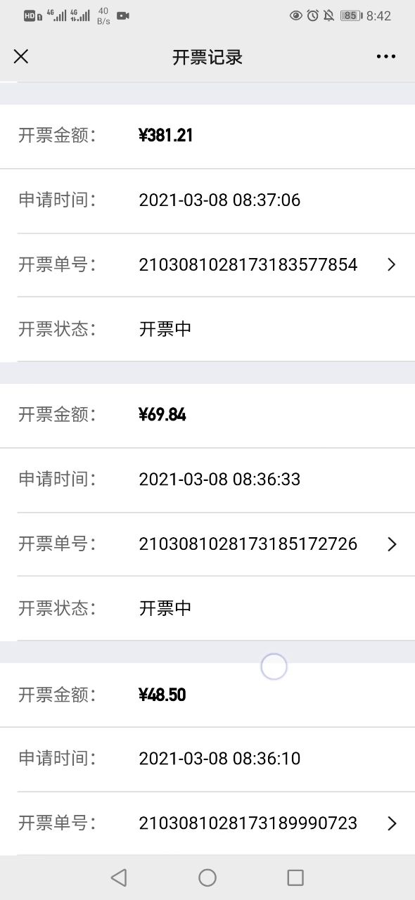 来呗,走你截图