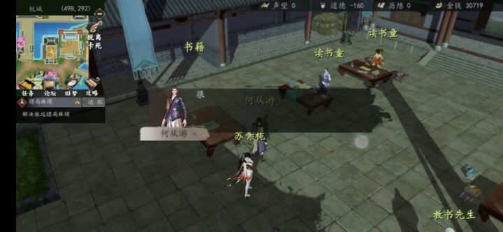 答题_(:* 」∠)_截图