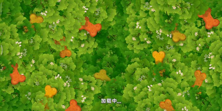 【梦幻花园】之训狗第一阶段②截图