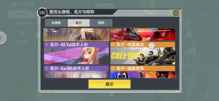 瘦普普，bug？截图