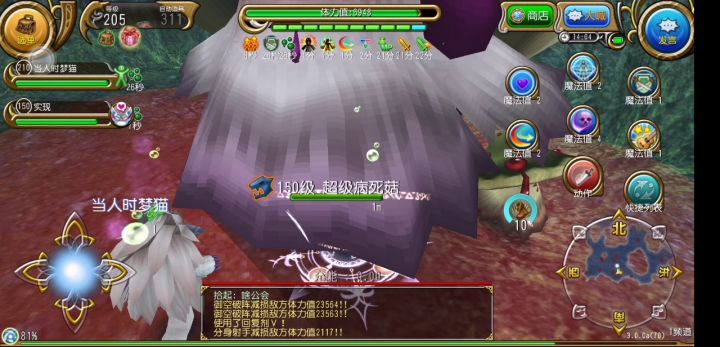 7孔双剑揍死菇(205级)(无勇气)(179w闪光无强打)截图