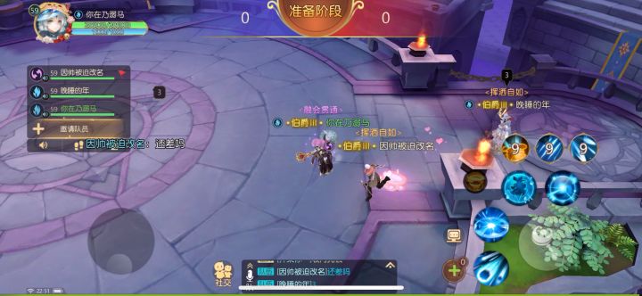 不知道怎么回事就卡了人物动作bug这是丧气战斗法吗截图