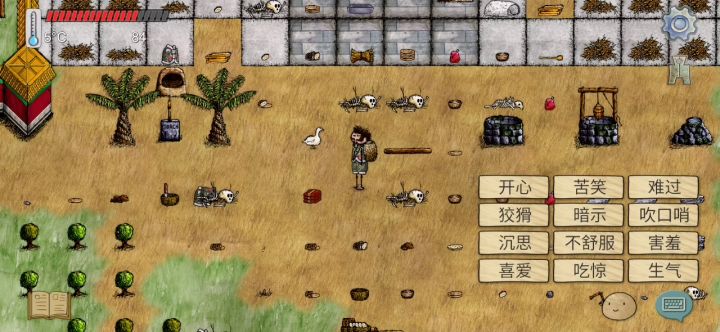 牛牛村截图