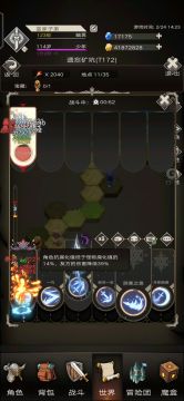 攻击流妖刀BD分享（更新）