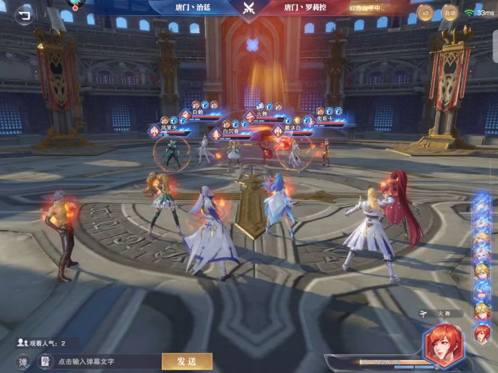巅峰赛区一VS区二截图